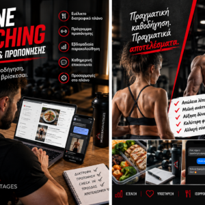 online coaching