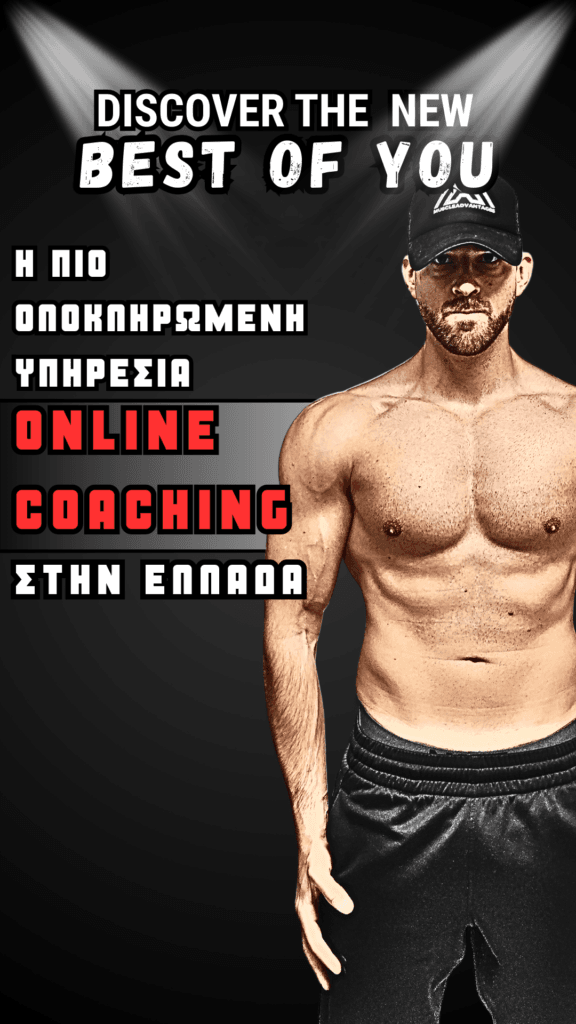 online coaching