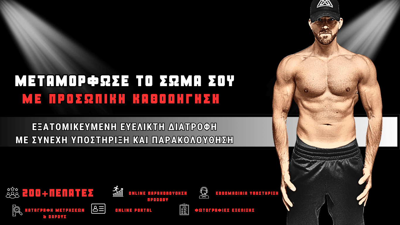 online coaching