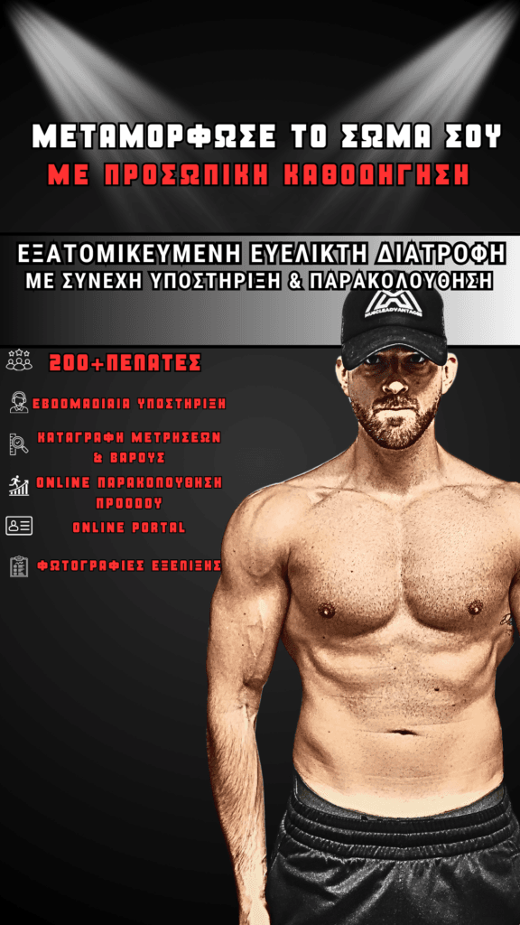 online coaching