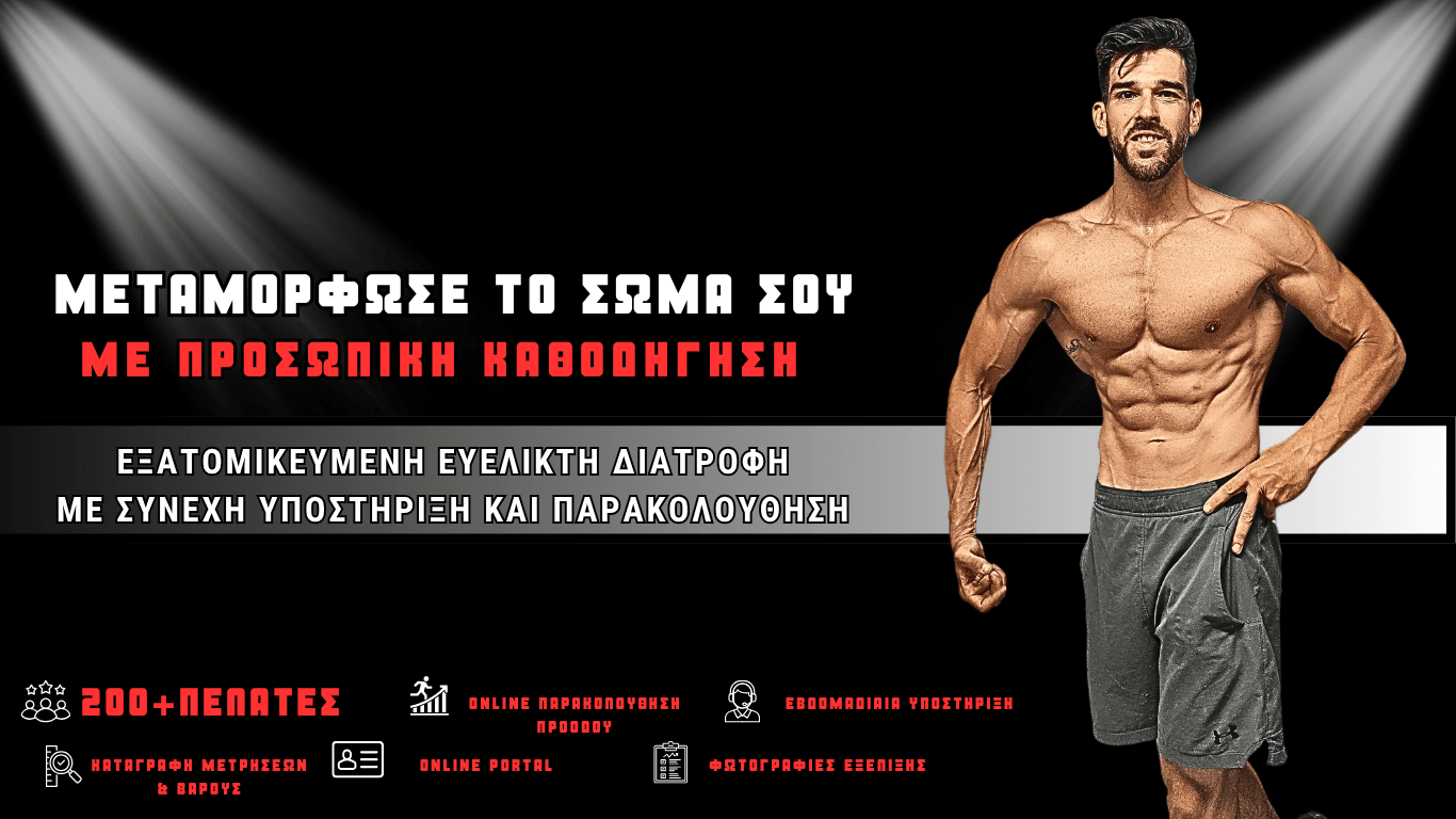 online coaching