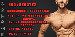 online coaching