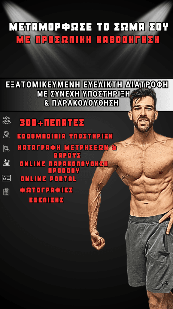 online coaching