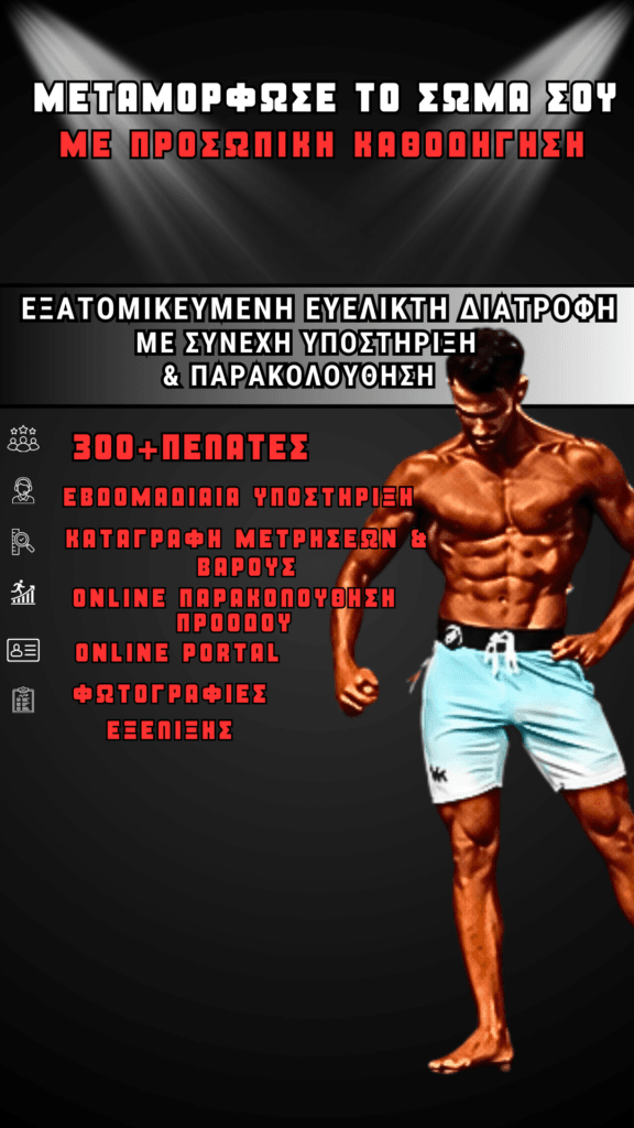 online coaching