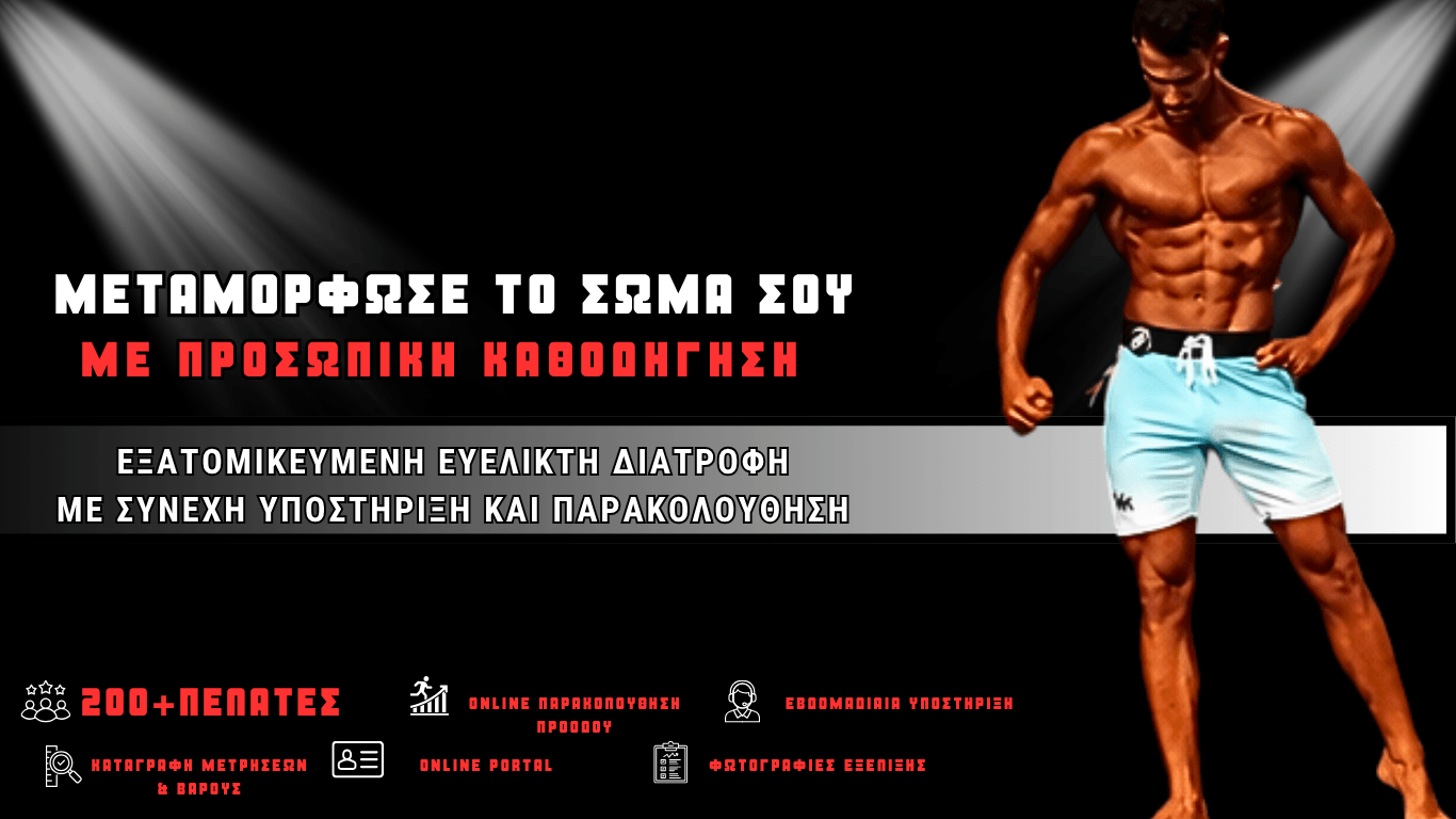 online coaching